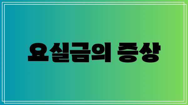 요실금의 증상